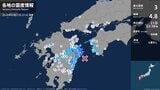 大分県、宮崎県で最大震度3の地震 マグニチュードは4.8と推定 広島、福岡、愛媛でも揺れを観測 津波の心配なし|TBS NEWS DIG