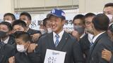 「将来は球界代表するキャッチャーに」聖光学院・山浅龍之介 中日からドラフト4位指名 福島県関係から6人指名 | 福島のニュース│TUF