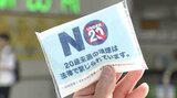 夏休みを前に…高校生などに20歳未満の「喫煙防止」呼びかける啓発活動…県たばこ販売協同組合が実施…JR長野駅の自由通路でティッシュを手渡し呼びかけ | SBC NEWS | 長野のニュース | SBC信越放送