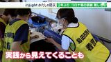 「感染予防しながらどう診るか」3年ぶりの総合防災訓練 参加者は半分以下に…コロナ禍の難しさも浮き彫りに【わたしの防災】 | 静岡のニュース | SBSNEWS | 静岡放送