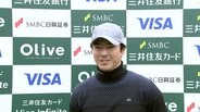 石川遼「御殿場をどうやって戦っていくか」過去4度優勝の三井住友VISA太平洋マスターズで今季初V狙う|TBS NEWS DIG