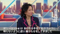 中国にルーツを持つジャーナリストを“妨害”か　中国・オーストラリア両首相の共同会見の場で| TBS CROSS DIG with Bloomberg