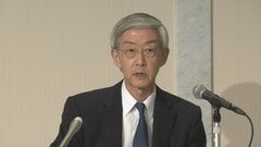 日銀 増審議委員「さらなる利上げ求められる」 来週に金融政策決定会合控え| TBS CROSS DIG with Bloomberg