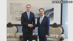 アメリカ・トランプ政権の新中国大使が着任　中国政府との“パイプ役”担う| TBS CROSS DIG with Bloomberg