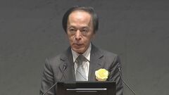植田総裁　国内の目先のポイントは「春季労使交渉に向けた動き」 中小企業の賃上げ動向も注視の意向| TBS CROSS DIG with Bloomberg