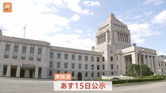 「政治家やりたいです」女性問題で議員辞職…あの裏金隠蔽暴露の前議員が地元で“禊ぎ”の選挙戦　有権者を前に恨み節も| TBS CROSS DIG with Bloomberg