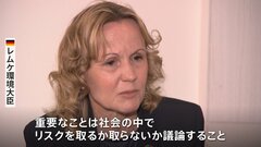 ドイツ環境大臣「リスクをとるかどうか」　日本の原発政策に指摘　JNN単独インタビューで| TBS CROSS DIG with Bloomberg