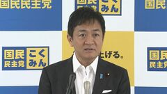 国民・玉木代表　連立政権入りに否定的「次元の違う話」　立憲・岡田氏「発言非常に軽い」と批判| TBS CROSS DIG with Bloomberg