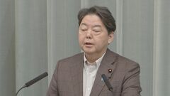 【速報】サウジアラビア・ムハンマド皇太子の訪日延期　林官房長官が明らかに| TBS CROSS DIG with Bloomberg