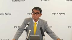 【速報】河野デジタル大臣 総点検の中間報告「マイナ保険証」紐付け誤りは新たに1069件…総点検の期限は11月末までとしつつも“丁寧な点検を優先”| TBS CROSS DIG with Bloomberg