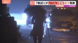 台風6号の「レベル4土砂災害危険警報」 7割近くの市町村で「レベル3警報」経ずに発表　自治体が「高齢者等避難」を出せない可能性が現実に|TBS NEWS DIG