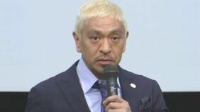 文春への訴え取り下げ受けて松本人志さん「多くの方々にご負担ご迷惑をお掛けすることは避けたい」とコメント 「心を痛めた方々いたらお詫び」と謝罪も…|TBS NEWS DIG