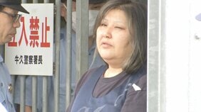 「家出した子を住まわせて…」同居女性の唇縫い付けた疑いの49歳女 ほかにも同居人か 自宅訪れた知人が感じた“違和感” 茨城・古河市|TBS NEWS DIG