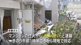 爆発の約5時間半前「ガスくさい」と連絡ありガス会社が現地対応　千葉・市川市のマンションで爆発　男性1人重傷、1人軽傷　千葉県警が関連捜査|TBS NEWS DIG