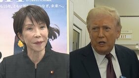 高市総理 アメリカへ出発 「首脳会談の主要課題は3つ」|TBS NEWS DIG