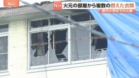火元「音楽準備室」から複数の燃えた衣類見つかる　衣類を乾かしていた可能性も　ストーブとサーキュレーターを同時に使用か　児童など11人けがの小学校火災　東京・北区|TBS NEWS DIG