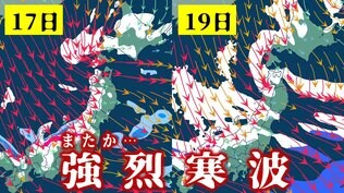 【大雪情報】またか…“強烈寒波”が襲来か 寒気の程度で「警報級の大雪」の恐れも… -36℃以下の強い寒気が徐々に南下 穏やかな天気はいつになる…【最新の大雪・雨のシミュレーション】と【寒気予想】で見る『今後の天気』 | 青森のニュース│ATV NEWS│青森テレビ