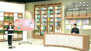 【解説】 「値上げ」「子育て支援」「自転車青切符」4月から何が変わる？　|　高知のニュース・天気｜KUTV NEWS | KUTVテレビ高知