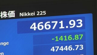 【速報】日経平均株価が一時1400円超値下がりし節目の4万7000円を下回る| TBS CROSS DIG with Bloomberg