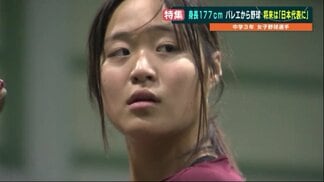 「女子野球界でスーパースターになるのでは」中学3年で身長177cm、村上宗隆の“後輩”　バレエから野球一筋に突き進む　|　熊本のニュース｜RKK NEWS｜RKK熊本放送