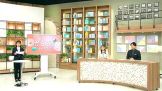 【解説】 「値上げ」「子育て支援」「自転車青切符」4月から何が変わる？　|　高知のニュース・天気｜KUTV NEWS | KUTVテレビ高知