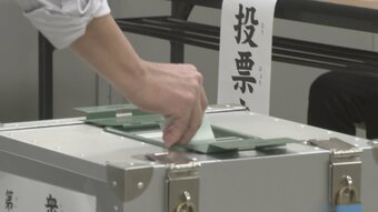 衆議院　東京15区　島根1区　長崎3区　補欠選挙の投票始まる|TBS NEWS DIG