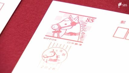 2026年用の年賀はがき全国一斉に発売 静岡県内で1417万枚発行 前年の約