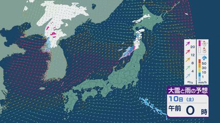 愛称板　大雪 TAISETSU 大雪情報】11日(日)は強い冬型に 大雪をもたらす「JPCZ」が発生し東北