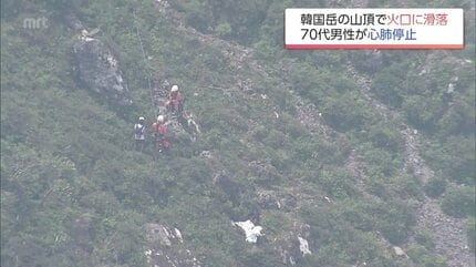韓国岳山頂から火口に滑落 鹿児島県の男性(74)が心肺停止 家族と流星群