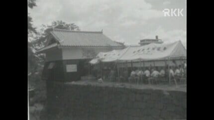 タイムセール！60年代 ヴィンテージ「熊本城木版画」貴重 昭和レトロアンティーク 熊本城「平御櫓」の復元落成式（熊本市）【昭和35年・1960年】～RKK