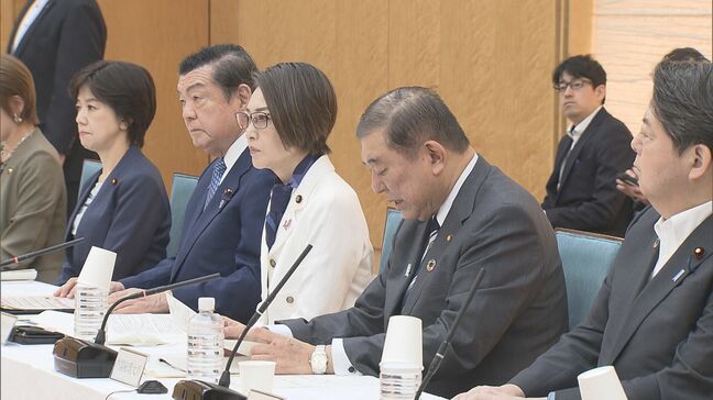 政府が「女性版骨太の方針」を決定 女性に選ばれ、女性が活躍出来る地域づくり目指す|TBS NEWS DIG