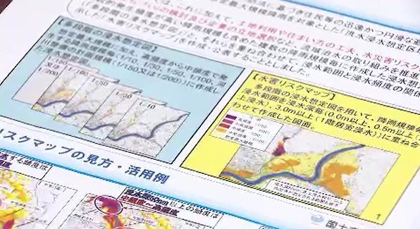 出水期を前に洪水に備える　「流域治水」の取り組みとして「水害リスクマップ」紹介　長野県の水防協議会　|TBS NEWS DIG