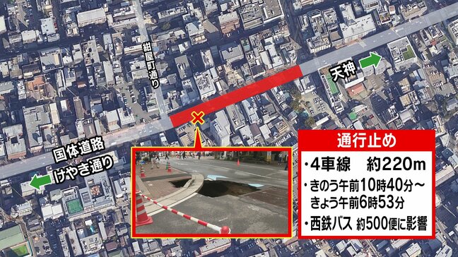 道路陥没 わずか一夜で埋め戻し 福岡市の繁華街で通行を再開|TBS NEWS DIG