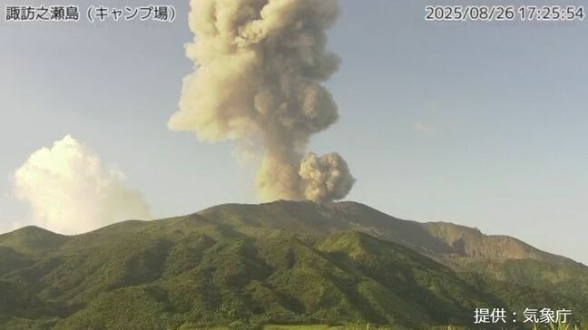 諏訪之瀬島で噴火　噴煙1500メートル　鹿児島|TBS NEWS DIG