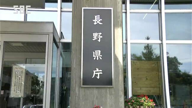 男性教諭が死亡 公務災害に認定「あなたは仕事ができない」パワハラと長時間労働で追い込まれたとして遺族が県に損害賠償を求め提訴 長野|TBS NEWS DIG