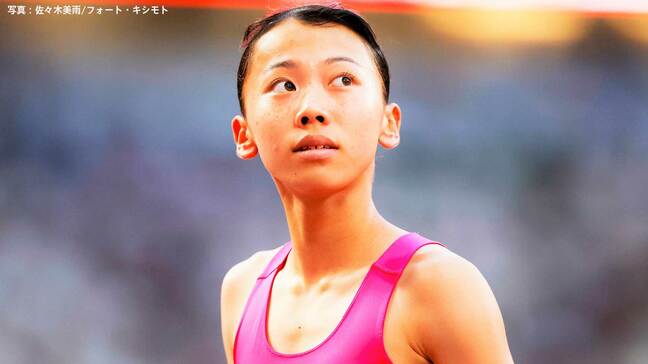 久保凛、女子800m予選で2分06秒71の組1着で決勝進出 ！ 明日3連覇を目指し決勝に挑む【陸上・インターハイ】|TBS NEWS DIG