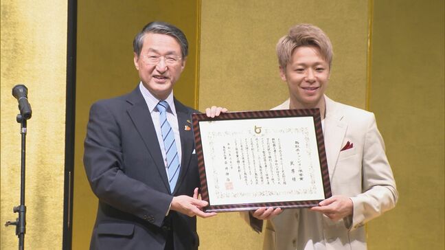 武尊選手 地元、鳥取県米子市で引退記念パーティー 「鳥取県チャンピオン栄誉賞」新設され最初の受賞者に|TBS NEWS DIG