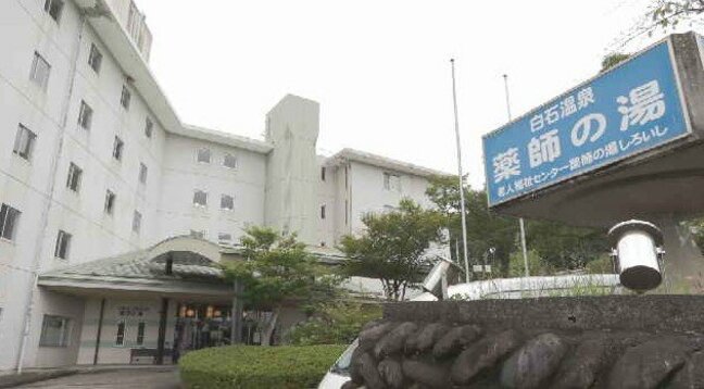 施設の老朽化が決め手に「かんぽの宿」から18年　親しまれた「薬師の湯」10月末で歴史に幕　宮城・白石市|TBS NEWS DIG
