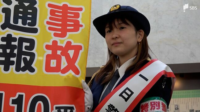 卓球ナショナルチーム橋本帆乃香選手が一日警察署長 犯罪被害防止を呼び掛け＝静岡・湖西警察署|TBS NEWS DIG