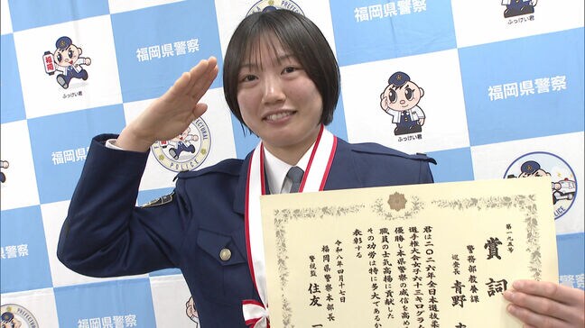 「オリンピックに向け準備したい」　体重別選手権大会で優勝した巡査長(25)を表彰　福岡県警|TBS NEWS DIG