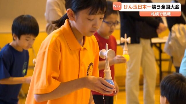 けん玉日本一決まる！札幌市で全国大会開催　クラス別選手権・SAクラスは兵庫県の大学生、尾畠琴真さんが優勝|TBS NEWS DIG