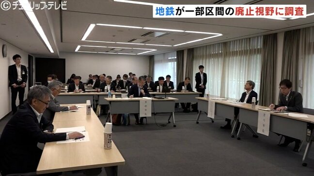 富山地鉄の経営難受け運行状況調査　県と沿線4市町　一部区間の廃止も視野に収支見込などまとめる　　|TBS NEWS DIG