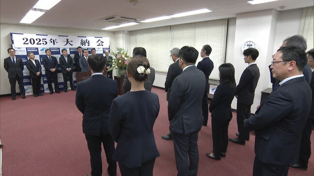 「大きな変化の１年」福岡証券取引所で大納会　売買代金・売買高ともに３年連続で前年実績上回る|TBS NEWS DIG