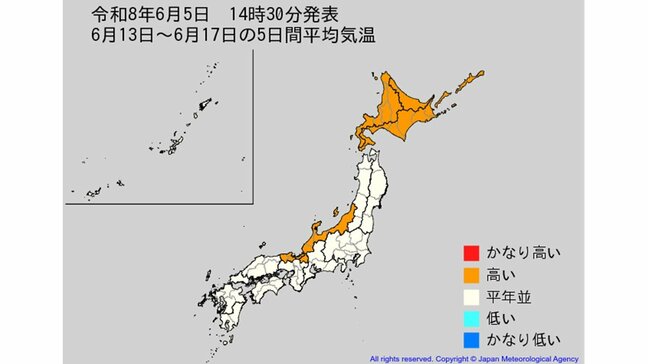 【2週間気温予報】東日本の向こう2週間の気温は平年並か高い日が多い予報 今後の全国の天気を地方ごとに 気象庁(山形)|TBS NEWS DIG