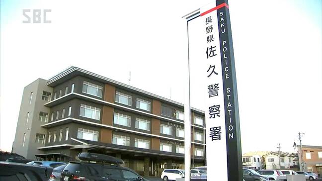 「酒が体に残っているとは思わなかった」長野県警の警察職員の男を逮捕　群馬県内の高速道路を酒気帯びた状態で運転した疑い|TBS NEWS DIG