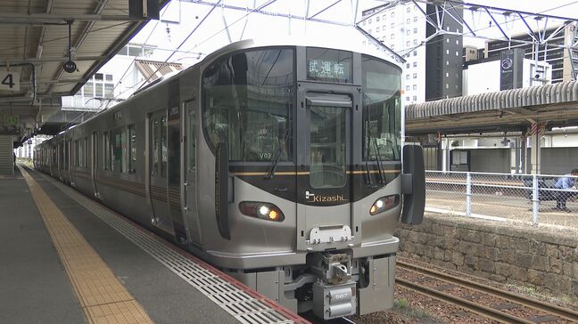 45年ぶり!JR山陽線・山口エリアに導入 新型車両Kizashi試乗会「乗り心地・車内快適性が格段に向上」|TBS NEWS DIG