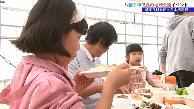 八幡平市で食の地域交流イベント 岩手県産食材を使った本格料理も登場|TBS NEWS DIG