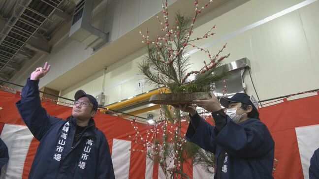 1株6万円のものも 岐阜・飛騨の正月を彩る「花もち」の競り市 クマの出没相次ぎ入荷数は去年の半分|TBS NEWS DIG