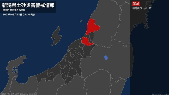 新潟県 新発田市に【土砂災害警戒情報】下越地方には大雨や洪水の『警報』も(18日午前6時現在)|TBS NEWS DIG