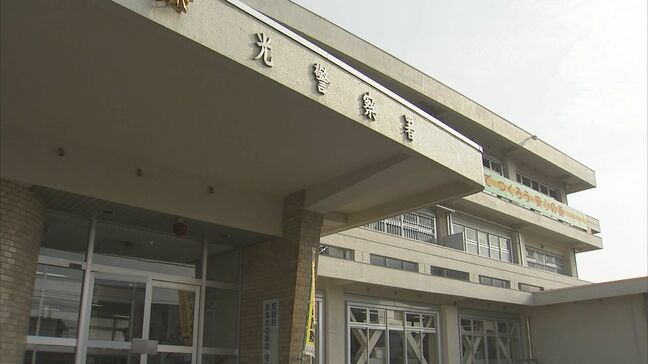 強盗予備で関東の中高生逮捕　逃走用の車か　盗んだとみられる男性（４０代）を逮捕|TBS NEWS DIG